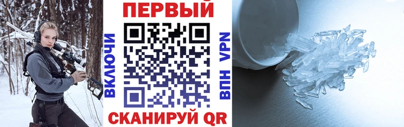 АМФЕТАМИН VHQ  Дятьково 