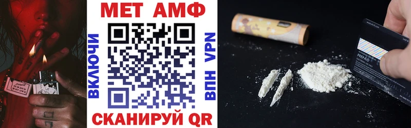 Amphetamine Розовый Дятьково