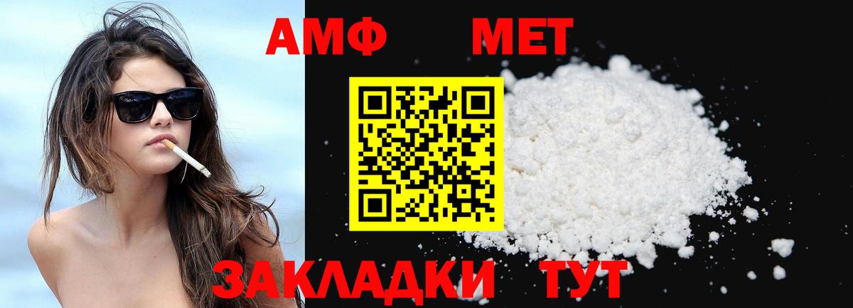 Амфетамин  Вход с VPN  Дятьково  АМФЕТАМИН 97% 