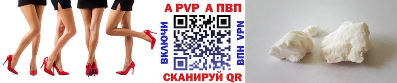 закладки  даркнет официальный сайт  Альфа ПВП VHQ  Дятьково 