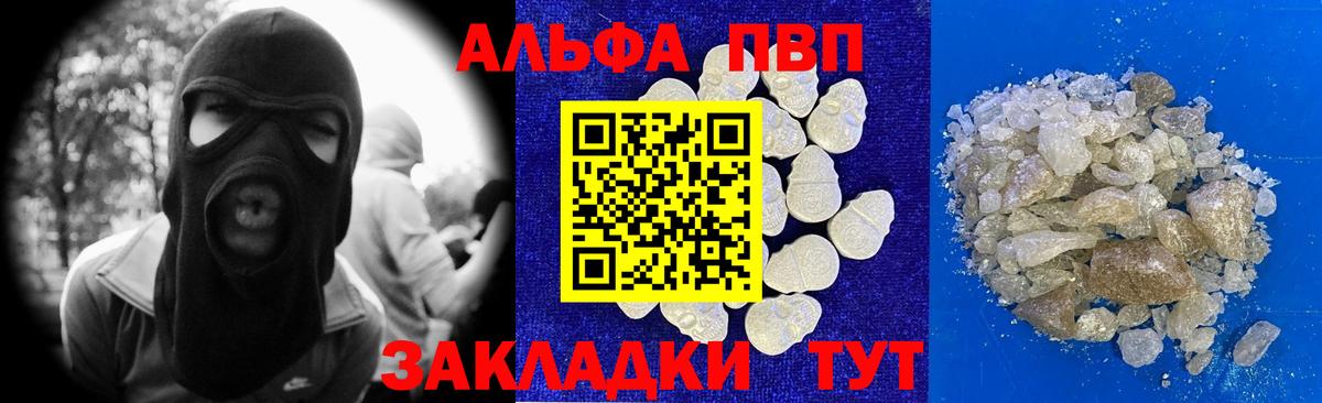 Альфа ПВП СК КРИС  Вход с VPN  Альфа ПВП мука  Дятьково 