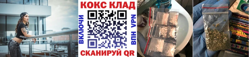 mega ССЫЛКА  Дятьково  Кокаин 97% 