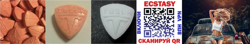 Экстази XTC  что такое наркотик  Дятьково 