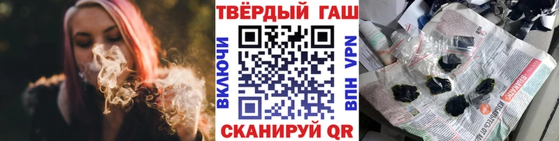 ГАШ Изолятор  даркнет формула  Дятьково 