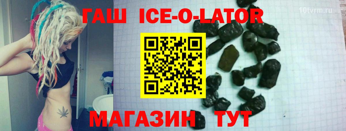 Дятьково  ГАШ хэш  ГАШИШ  Вход с VPN  как найти закладки  Гашиш хэш 