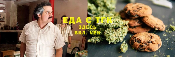 наркотики Ельня
