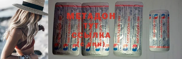 наркотики Ельня