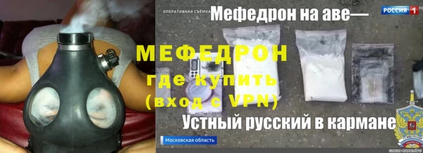 ALPHA PVP Елабуга