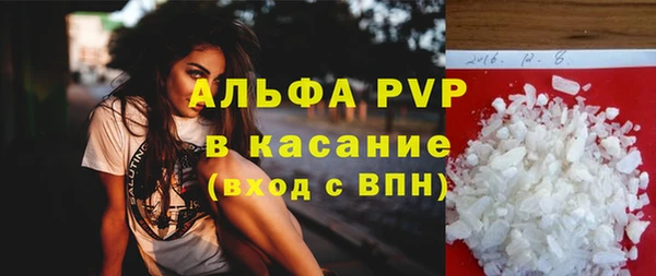 ALPHA PVP Елабуга
