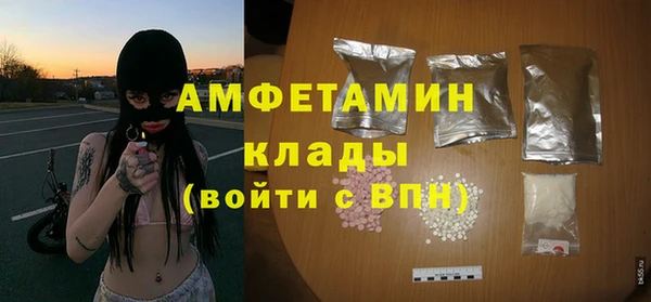 ALPHA PVP Елабуга