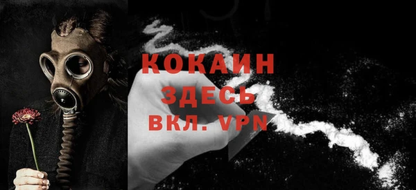 ALPHA PVP Елабуга