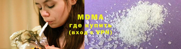 ALPHA PVP Елабуга
