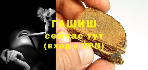 а пвп мука Елизово
