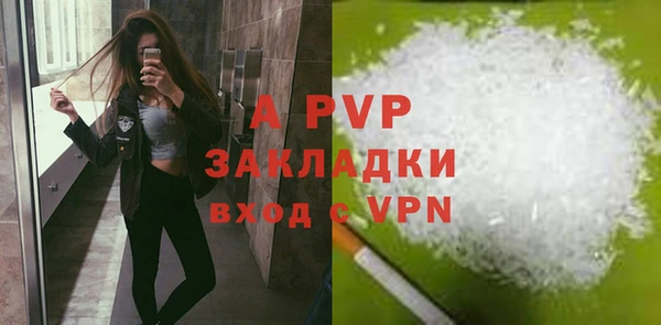 а пвп мука Елизово