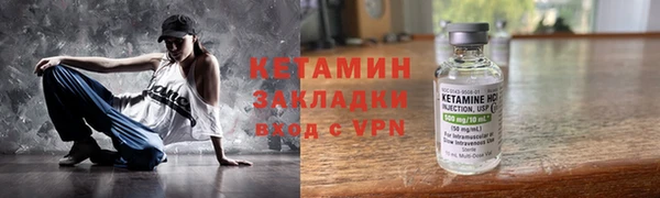 наркотики Ельня