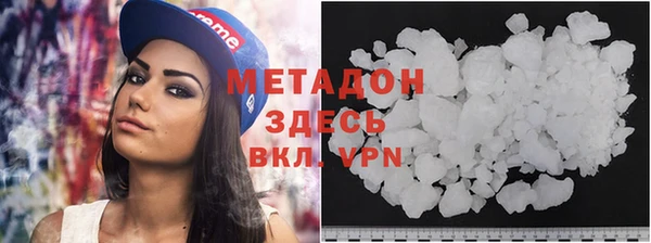 ALPHA PVP Елабуга