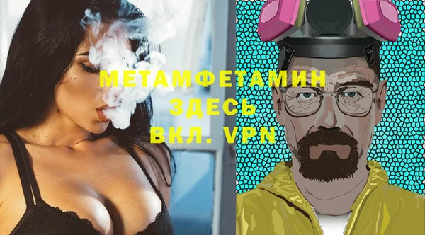 наркотики Ельня