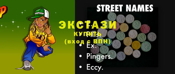 наркотики Ельня