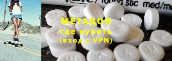 наркотики Ельня