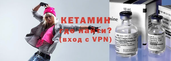 ALPHA PVP Елабуга