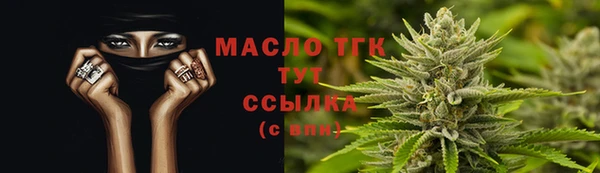 наркотики Ельня