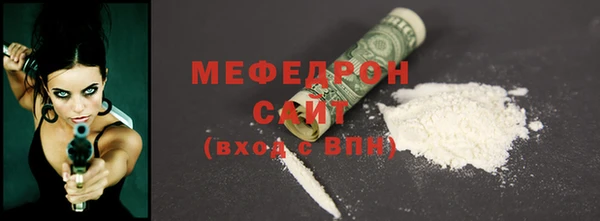 наркотики Ельня