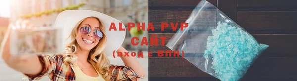 наркотики Ельня