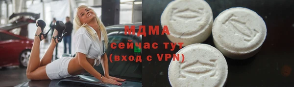 ALPHA PVP Елабуга