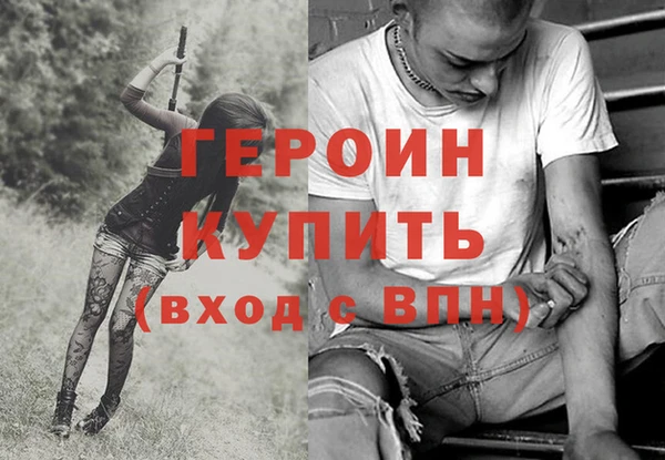 ALPHA PVP Елабуга