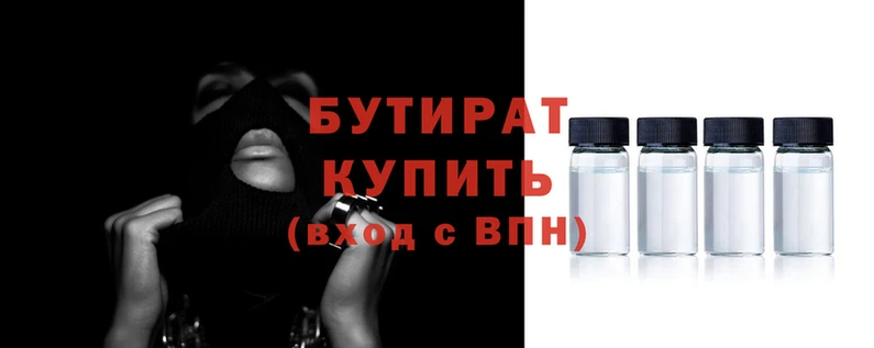 наркотики Ельня