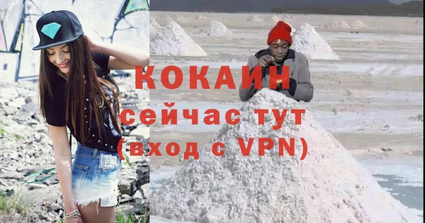 ALPHA PVP Елабуга
