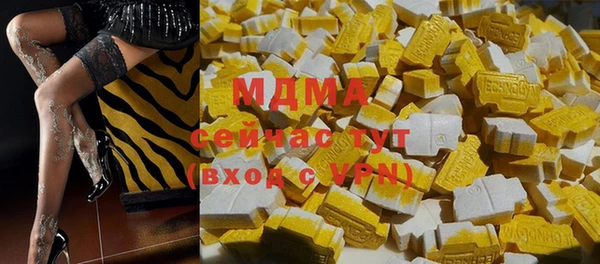 ALPHA PVP Елабуга