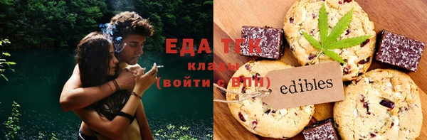 наркотики Ельня