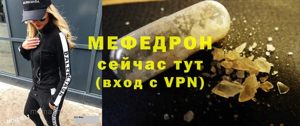 наркотики Ельня