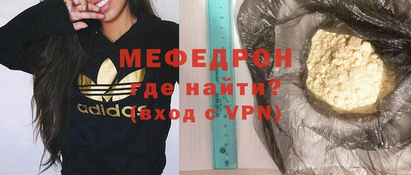 наркотики Ельня