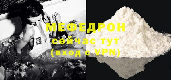 наркотики Ельня
