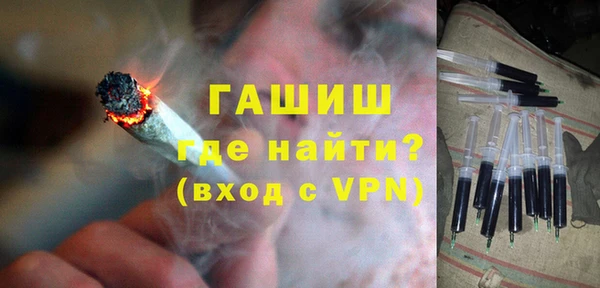 ALPHA PVP Елабуга