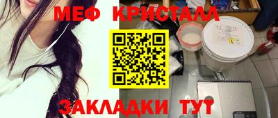 первитин Кумертау