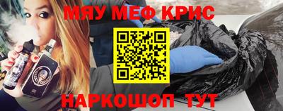 стаф Кулебаки