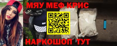 скорость Кунгур