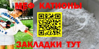 первитин Кумертау
