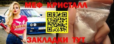 скорость Кунгур