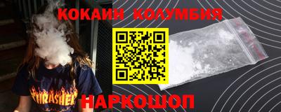 первитин Кумертау