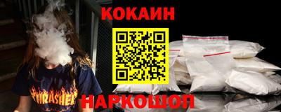 скорость Кунгур