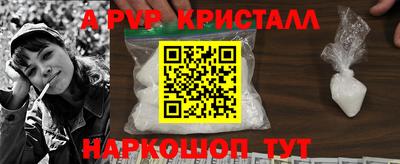 первитин Кумертау