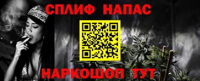 стаф Кулебаки