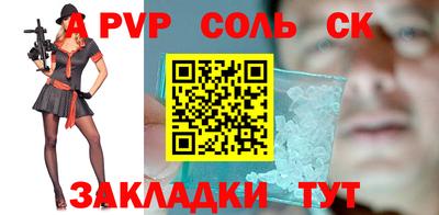 стаф Кулебаки