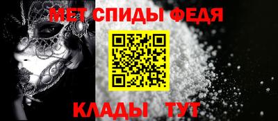 первитин Кумертау