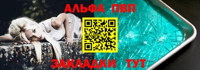 стаф Кулебаки