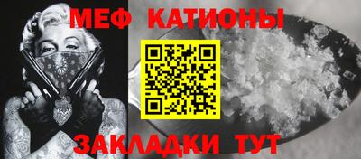первитин Кумертау